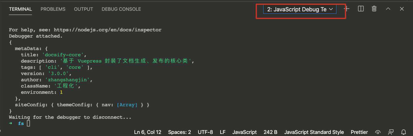 Node.js调试的几种方式