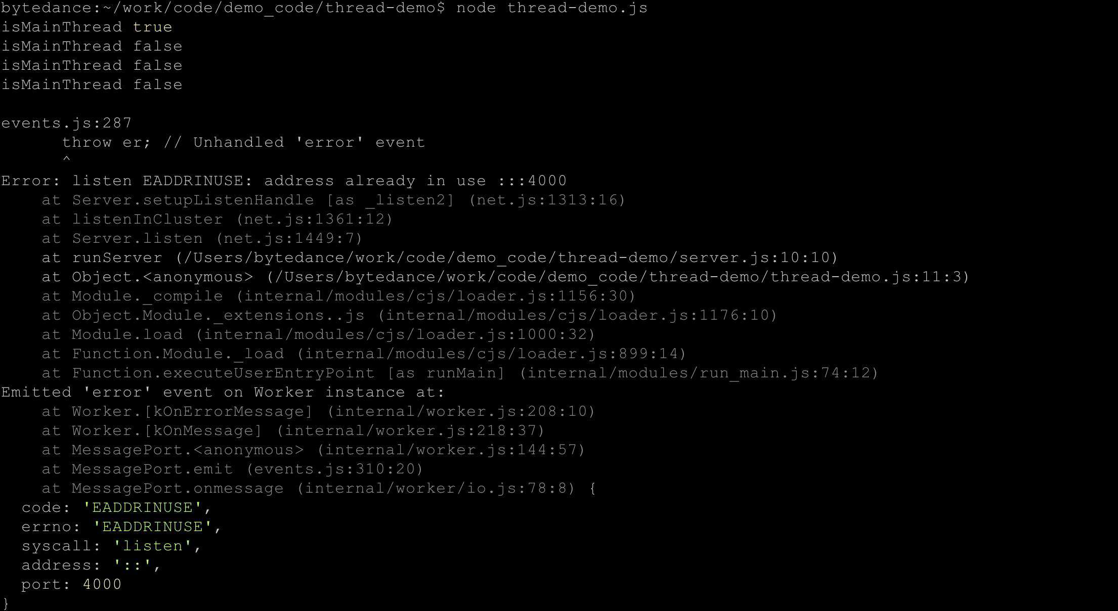Node.js 并发能力总结