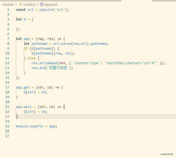 node.js实现前后端简单博客