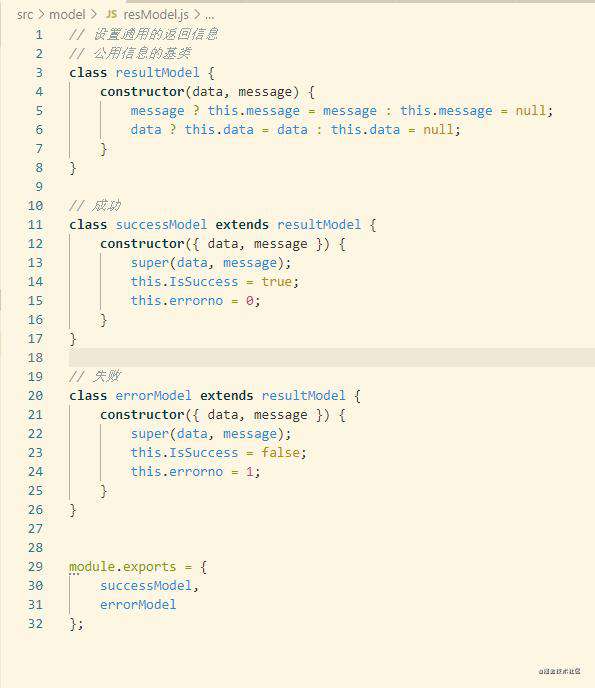 node.js实现前后端简单博客