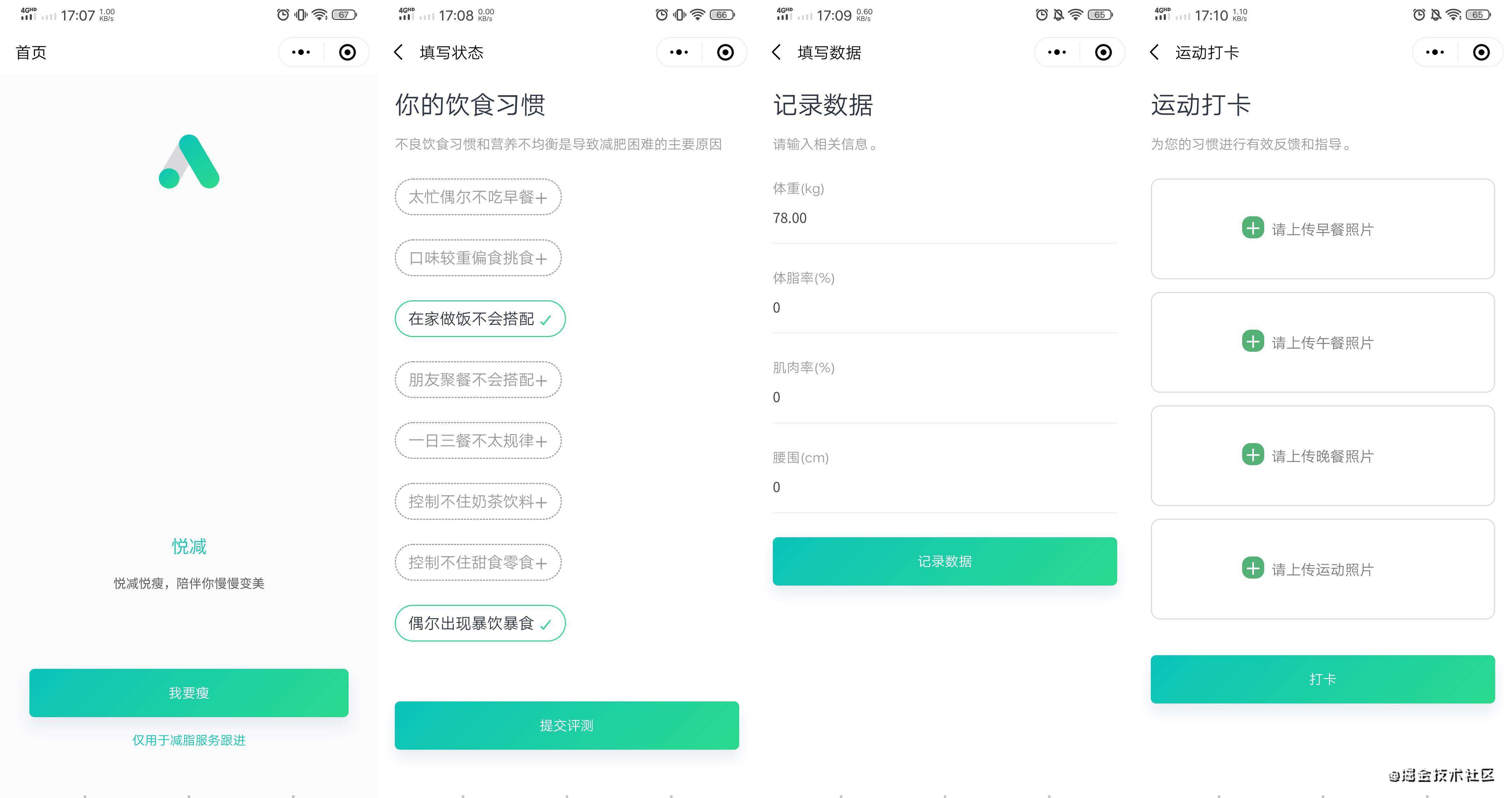 Node.js开发实践，前端工程师的MVP利器