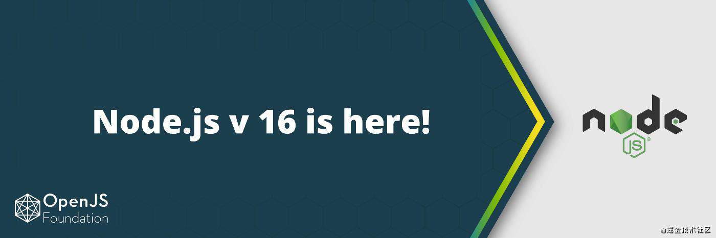 Node.js 16 发布，V8 升级至 9.0！