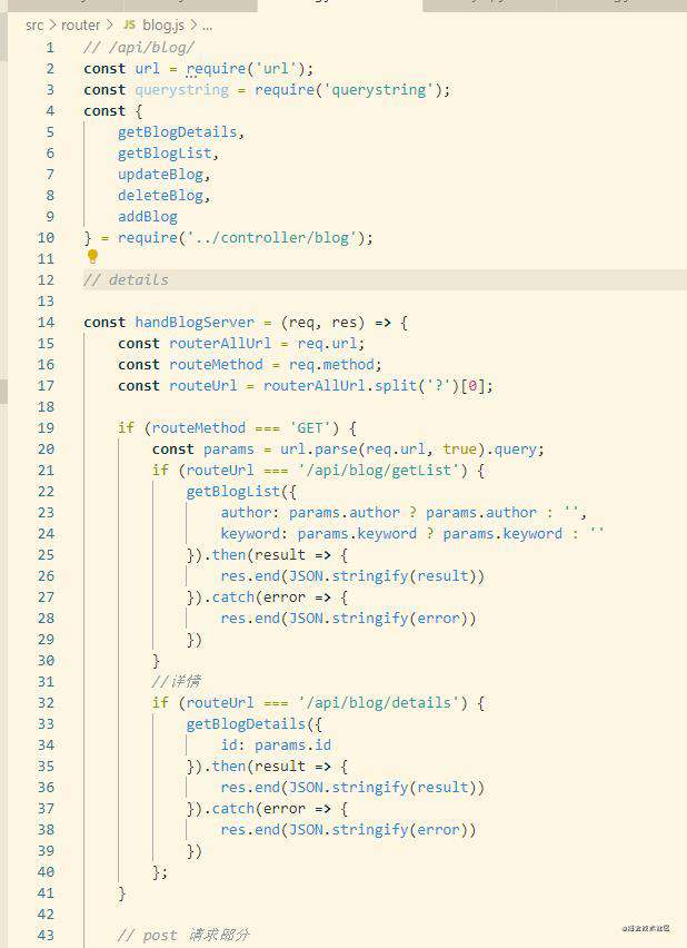 node.js实现前后端简单博客