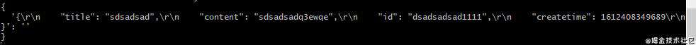 node.js实现前后端简单博客