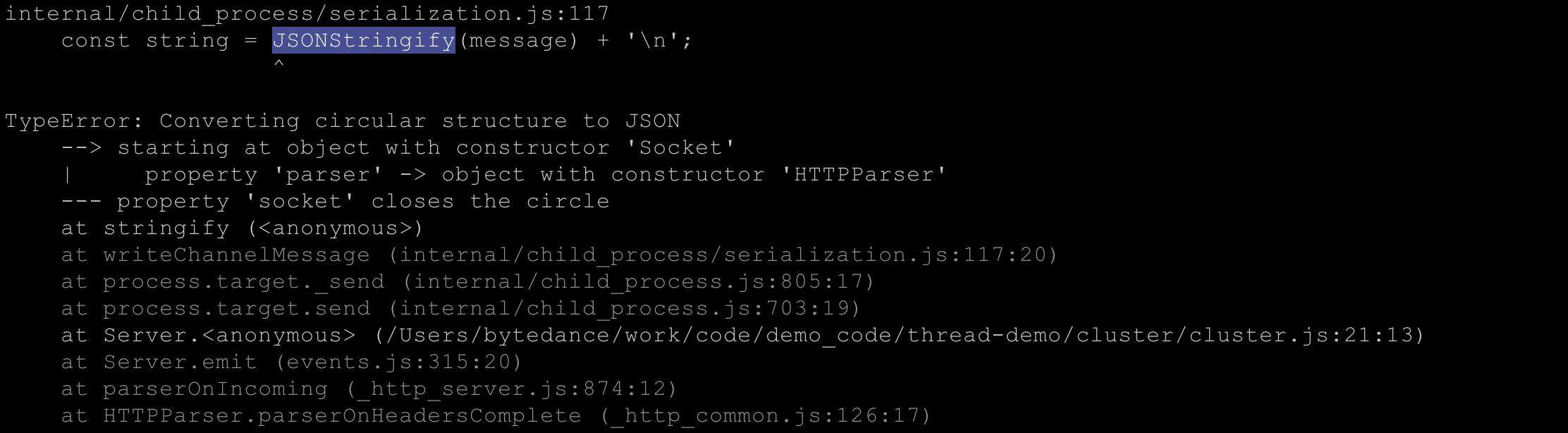 Node.js 并发能力总结