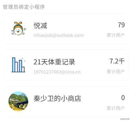 Node.js开发实践，前端工程师的MVP利器