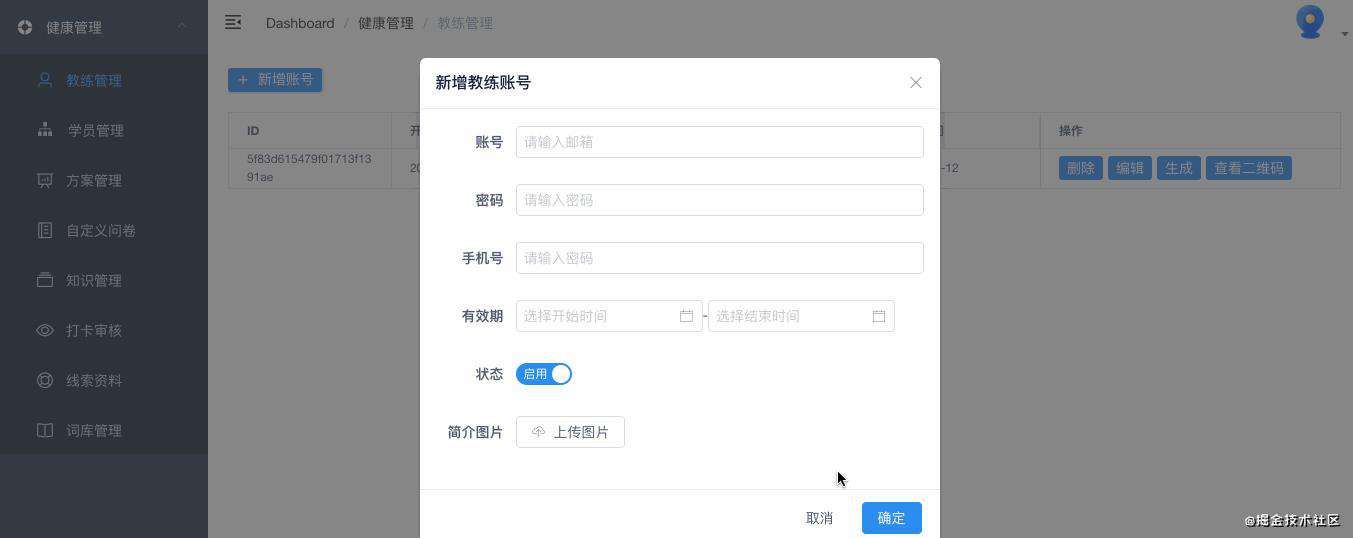 Node.js开发实践，前端工程师的MVP利器