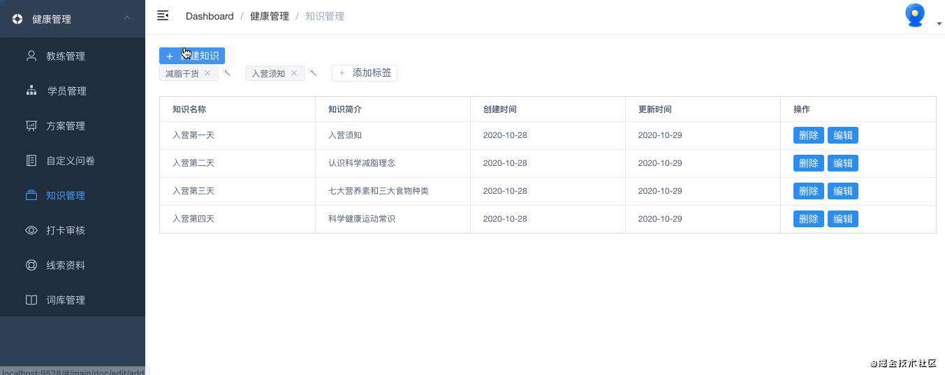 Node.js开发实践，前端工程师的MVP利器