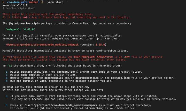 node_modules 困境