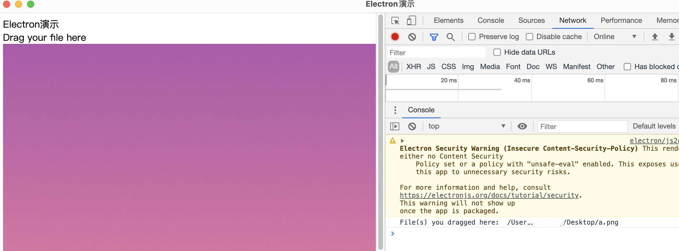 nodeAPi和Electron内置模块的杂烩(八)