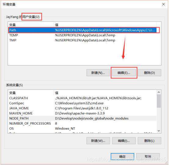 nodejs 安装和配置