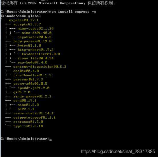 nodejs 安装和配置