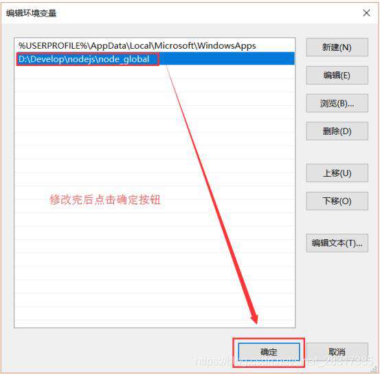 nodejs 安装和配置