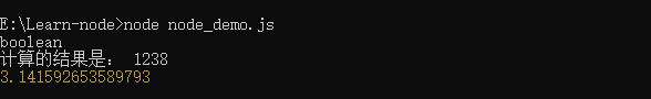 NodeJS知识点梳理-第一篇
