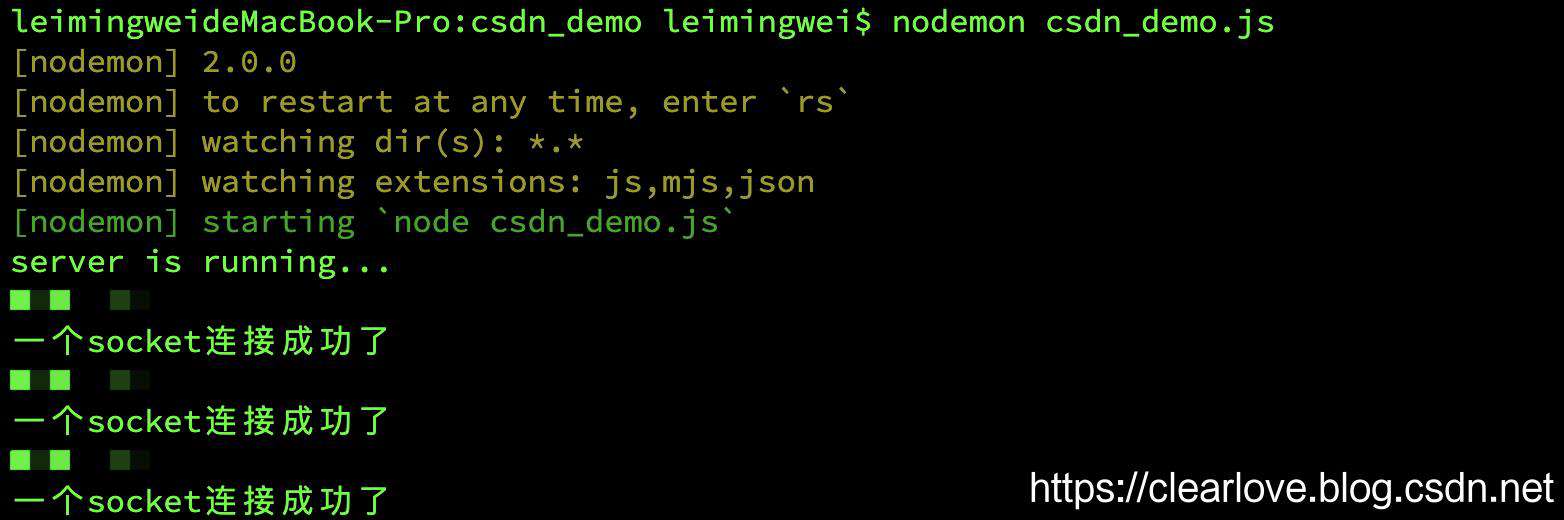 NodeJS实现一个聊天室