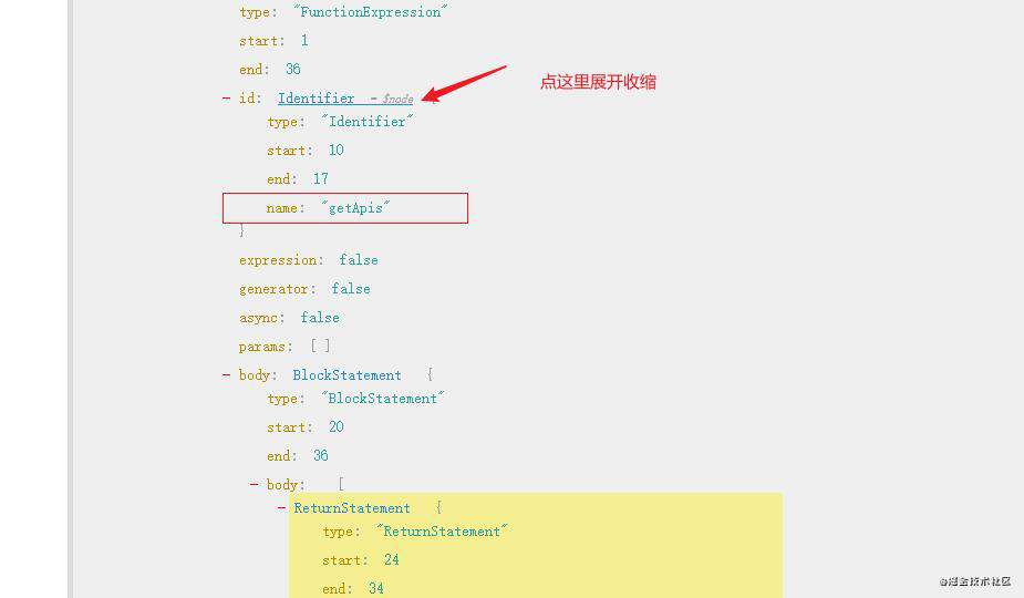 Nodejs中使用babel相关的库