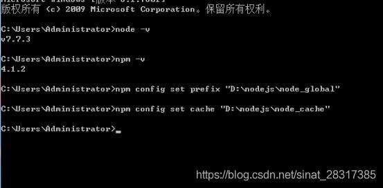 nodejs 安装和配置