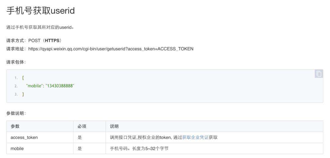 Node开发实践总结-定时脚本的设计与实现