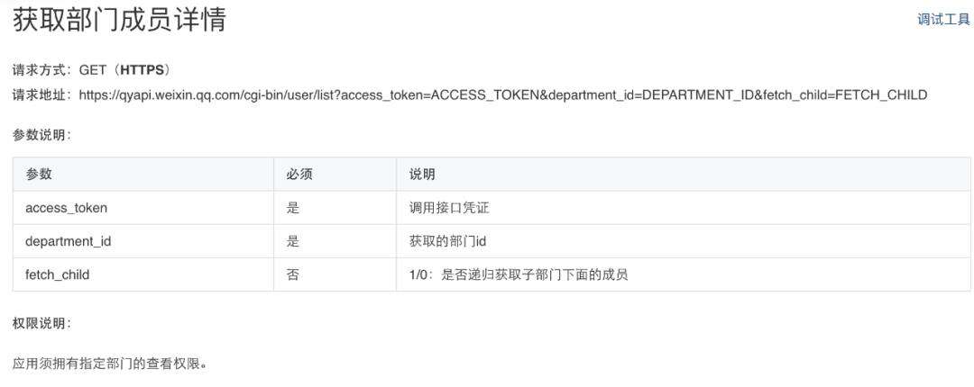 Node开发实践总结-定时脚本的设计与实现