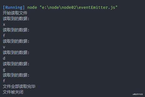 node学习之理解流（stream）