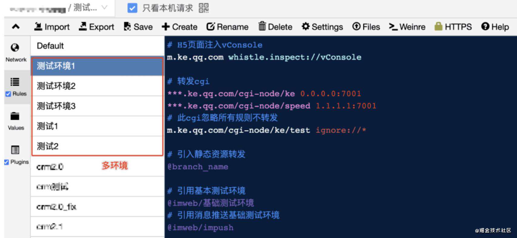 Nohost 开源啦！