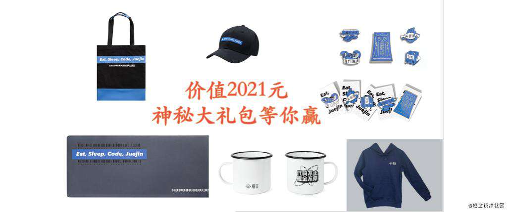 牛气春节特别活动｜参与赢取价值2021元锦鲤礼包！