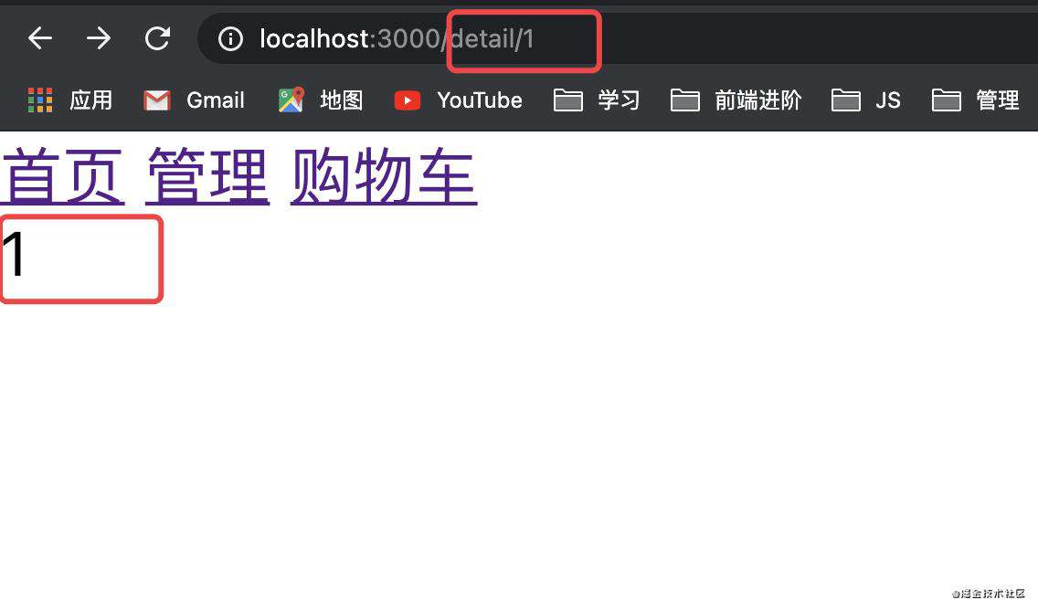 Nuxt.js实践（下）
