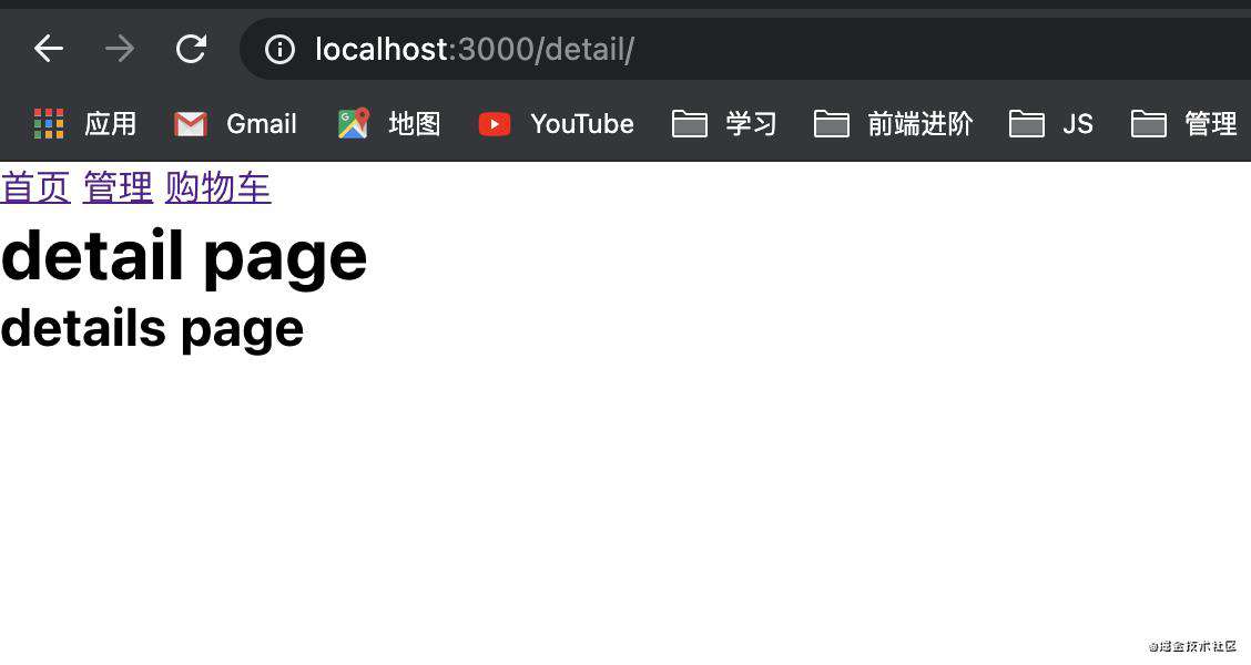 Nuxt.js实践（下）