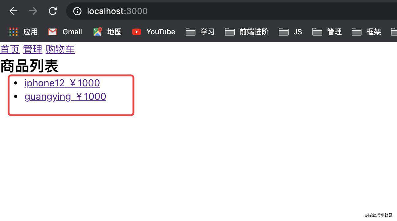 Nuxt.js实践（下）