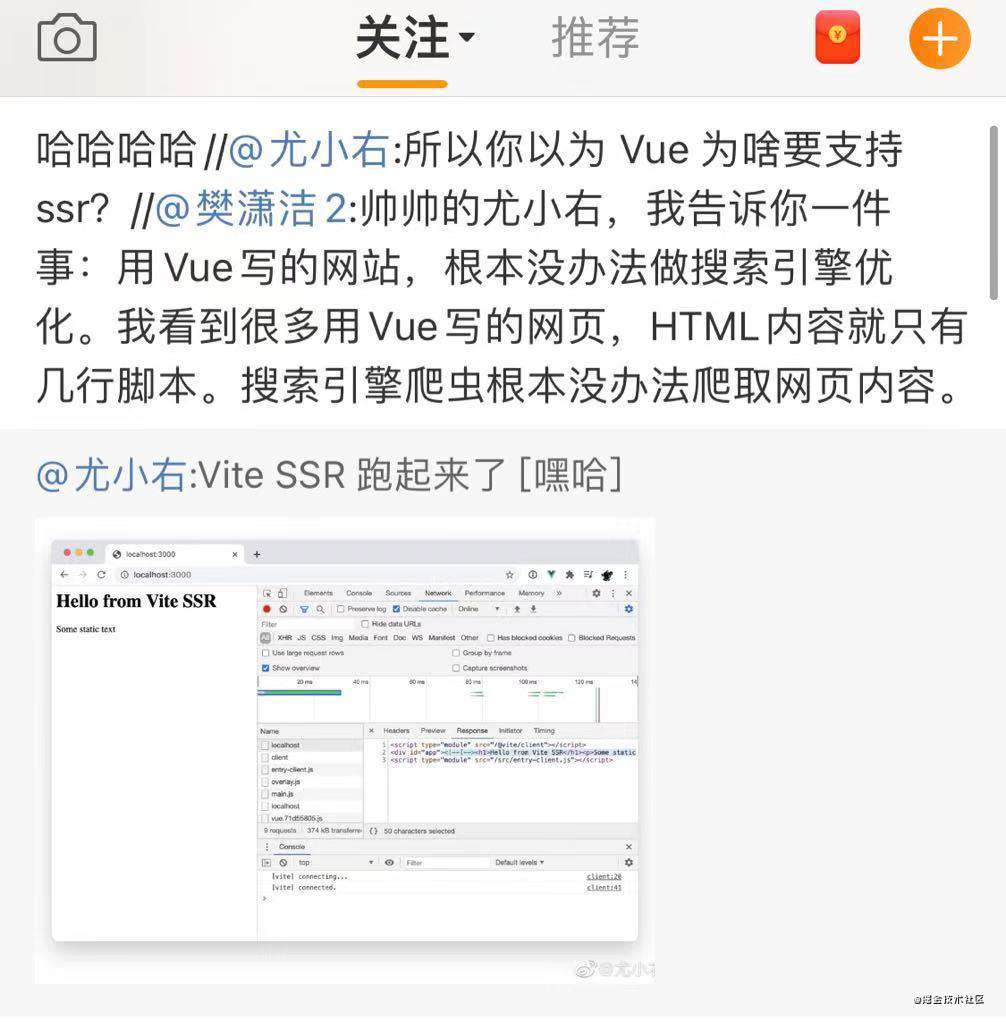Nuxt中在路由跳转时使用NProgress进度条过渡