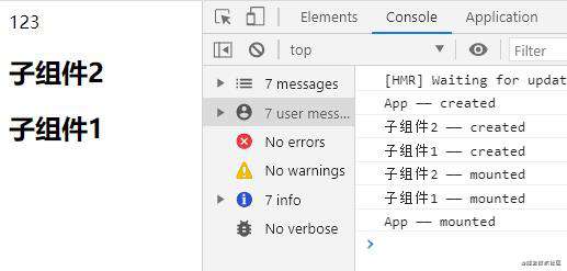 你真的了解Vue2.0的生命周期执行顺序吗？