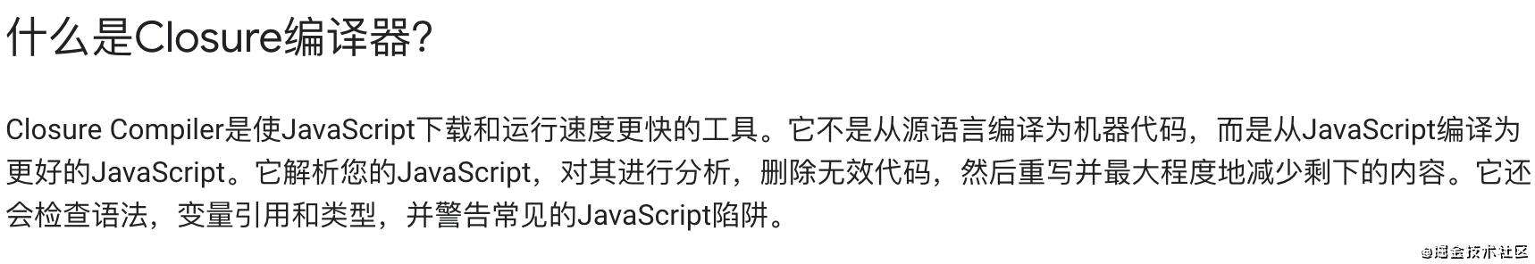 你知道Source map是什么吗？