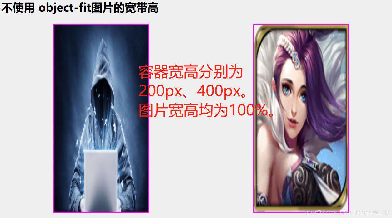 object-fit你真的知道吗