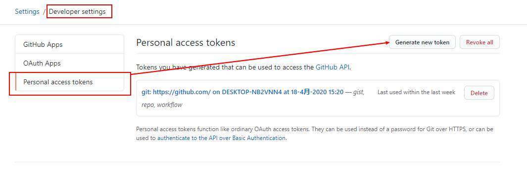 PicGo + Github + jsdelivr + Typora  搭建自己的图床