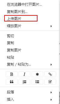 PicGo + Github + jsdelivr + Typora  搭建自己的图床