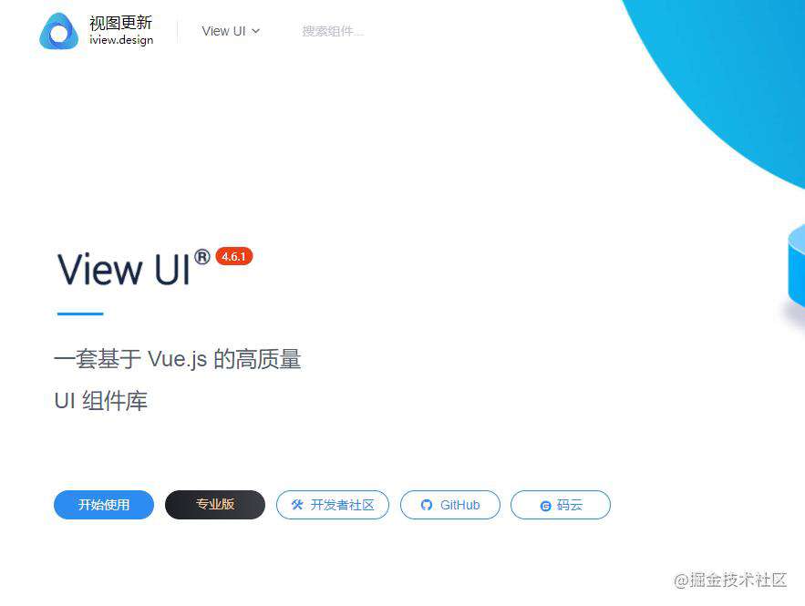 排名前10的vue前端UI框架