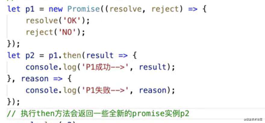 Promise基础知识
