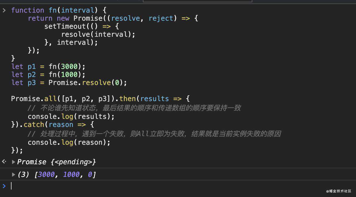 promise深入理解