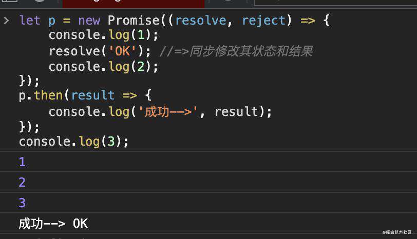 Promise基础知识