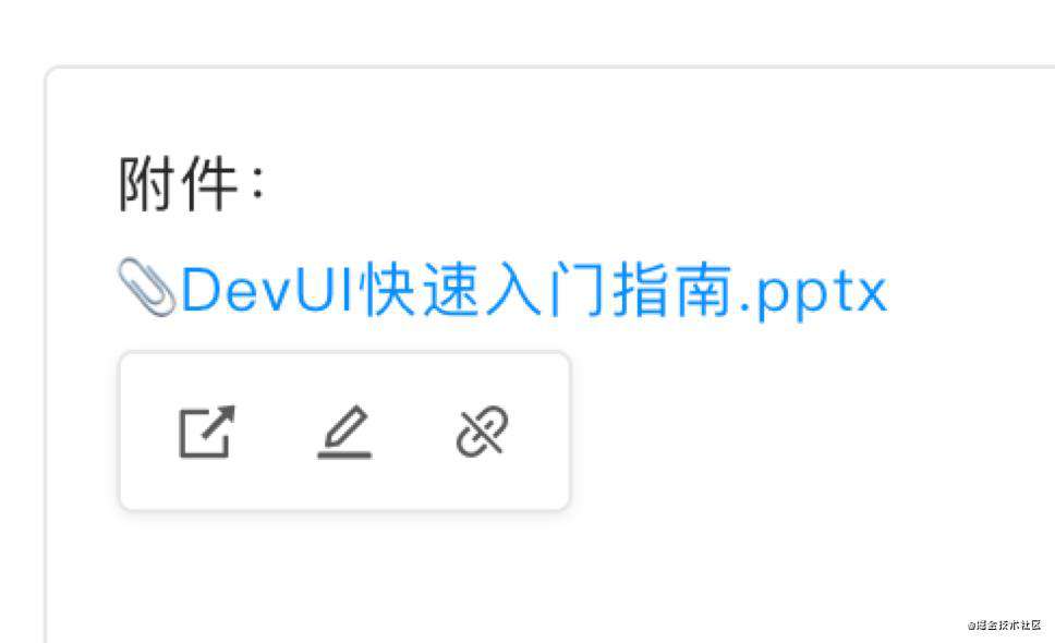 Quill富文本编辑器的实践 - DevUI