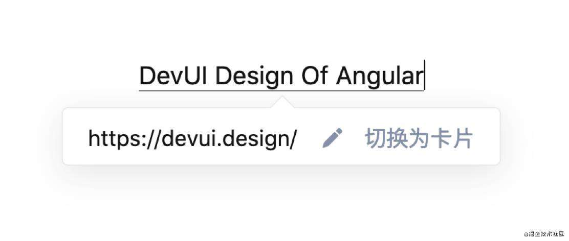 Quill富文本编辑器的实践 - DevUI