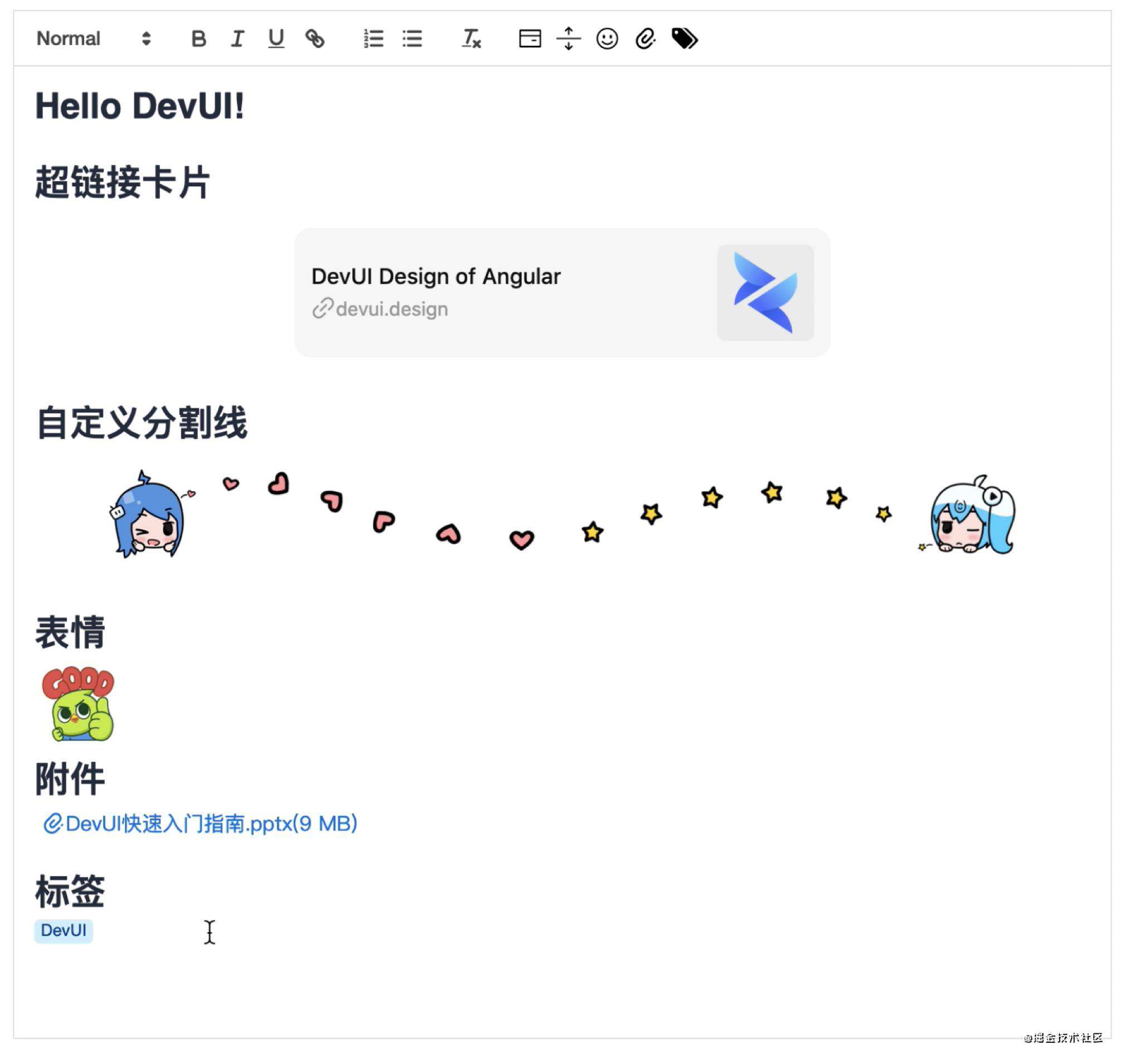 Quill富文本编辑器的实践 - DevUI