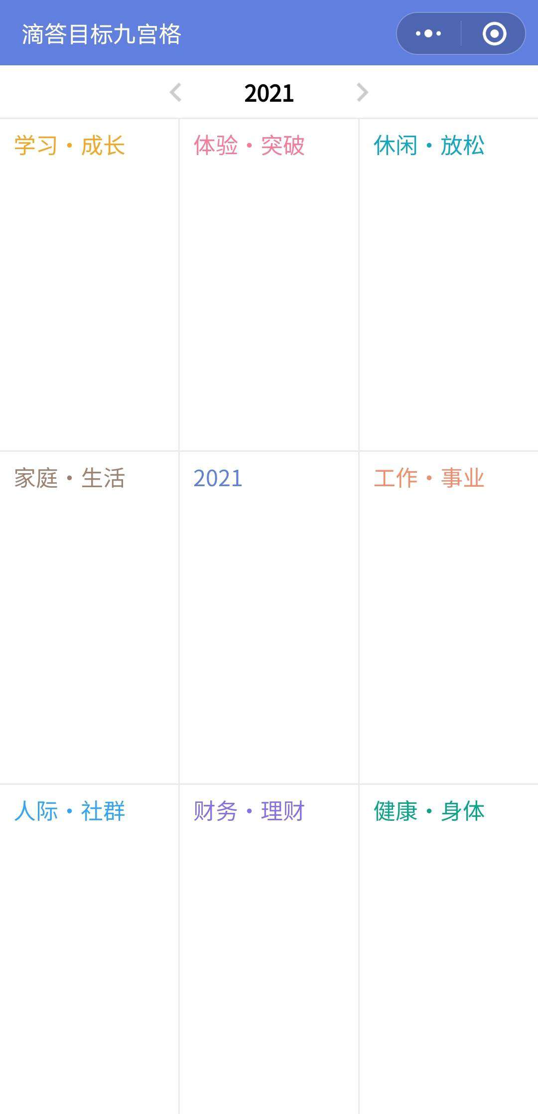 若川的2021年度总结，水波不兴