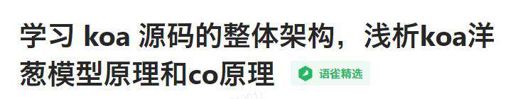 若川的2021年度总结，水波不兴