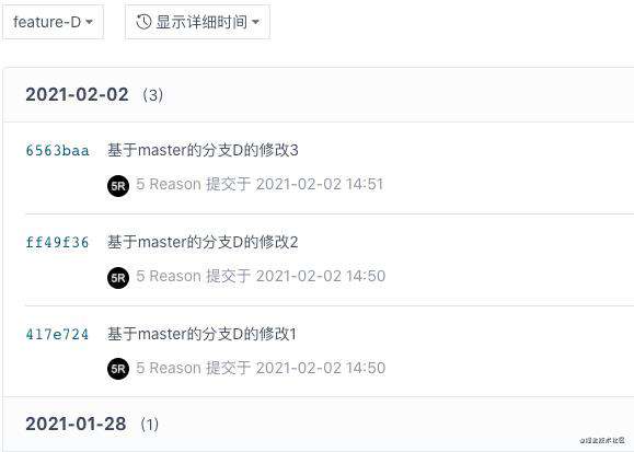 让commits历史像Vue一样清爽优雅-Git rebase 原理、工作流介绍+常见问题指南
