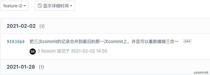 让commits历史像Vue一样清爽优雅-Git rebase 原理、工作流介绍+常见问题指南