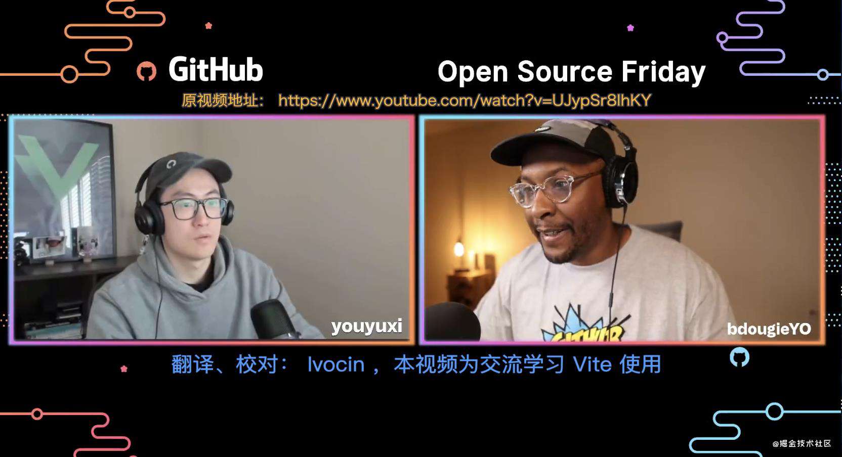 前端爱好者周刊第3期：各大厂 webpack5 实践