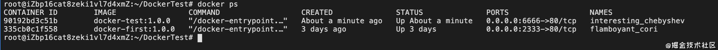 前端部署--基于nginx和docker