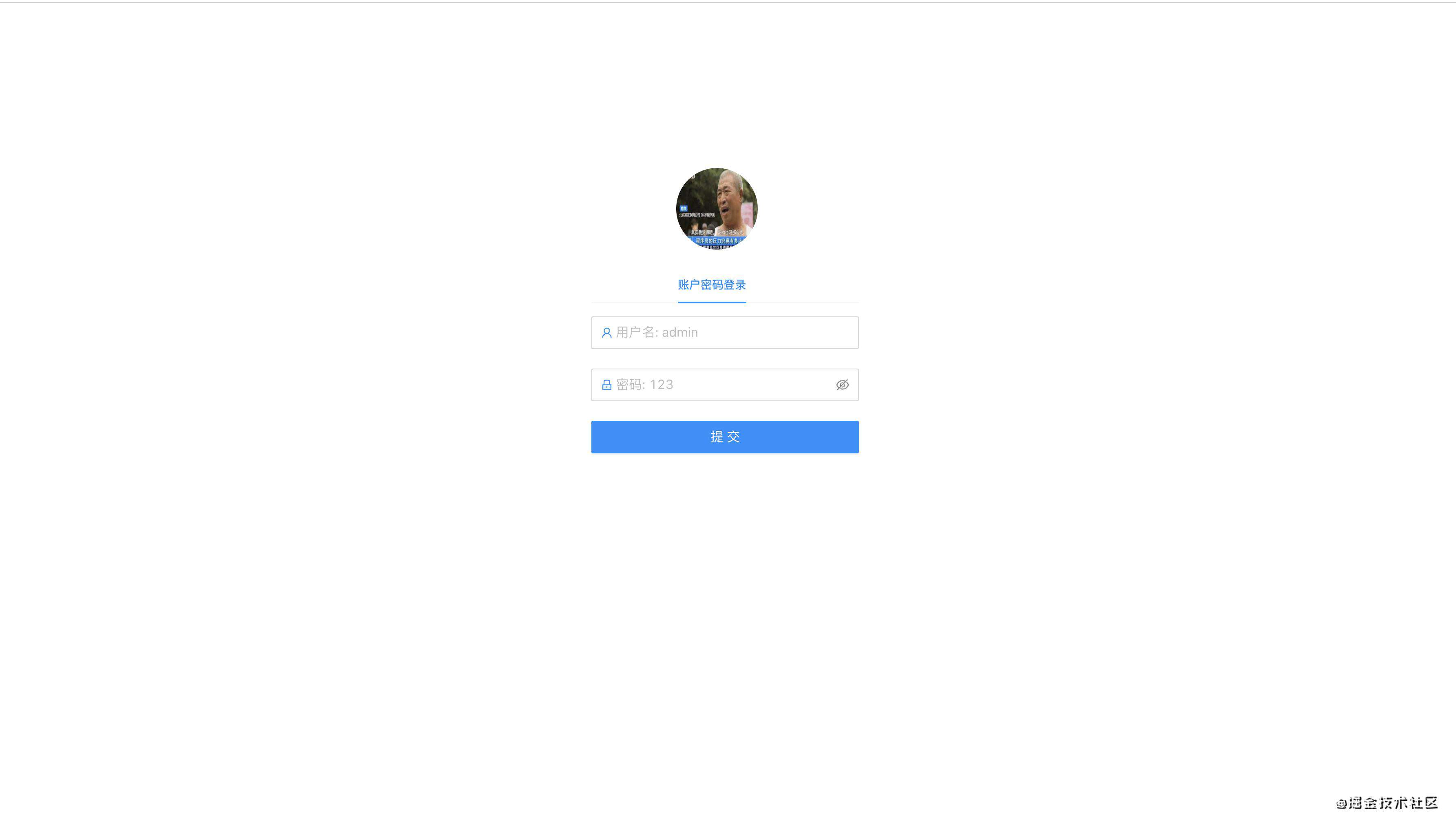 前端部署--基于nginx和docker