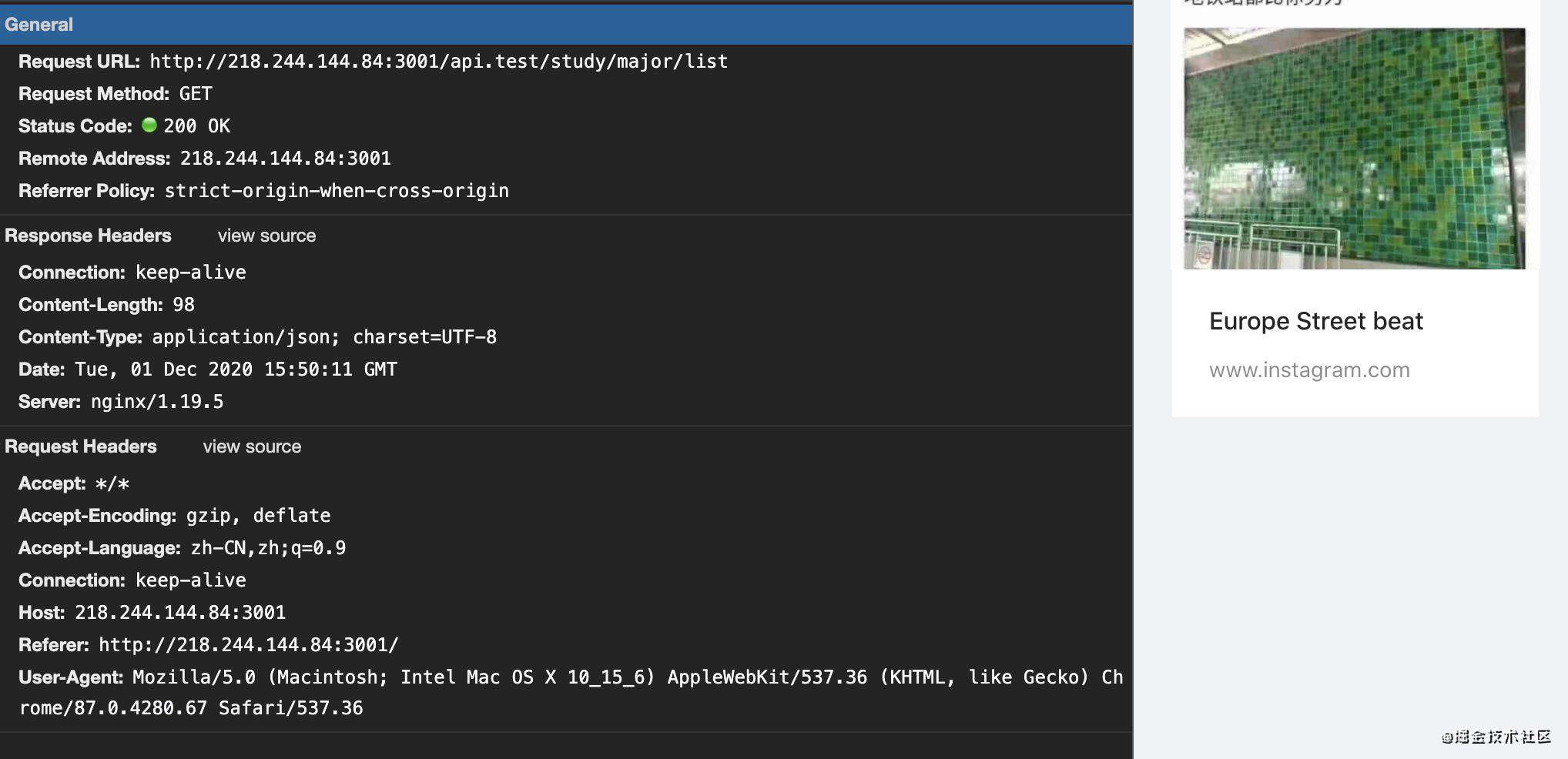 前端部署--基于nginx和docker
